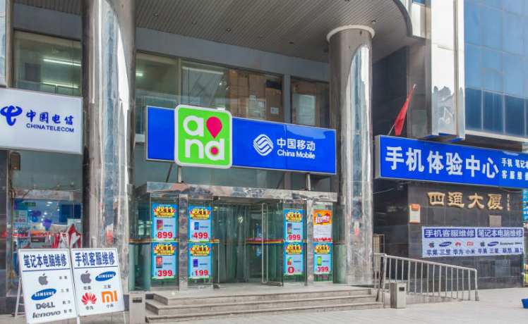 四通大厦 